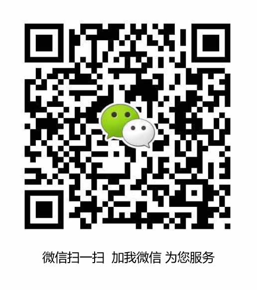微信二维码